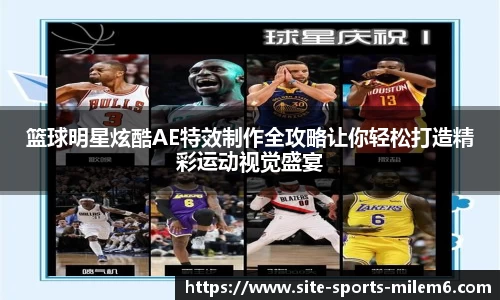 米乐官网