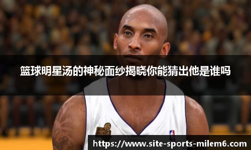 米乐