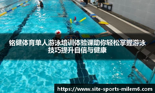 米乐m6