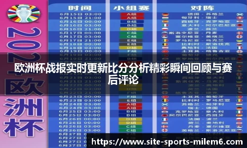米乐m6