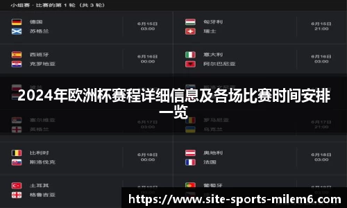 米乐m6