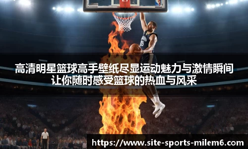 米乐
