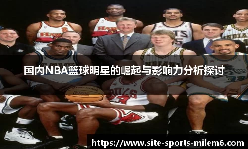 米乐官网