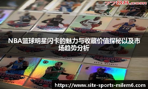 米乐m6官网