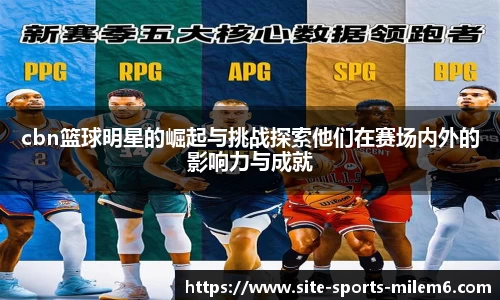 米乐官网